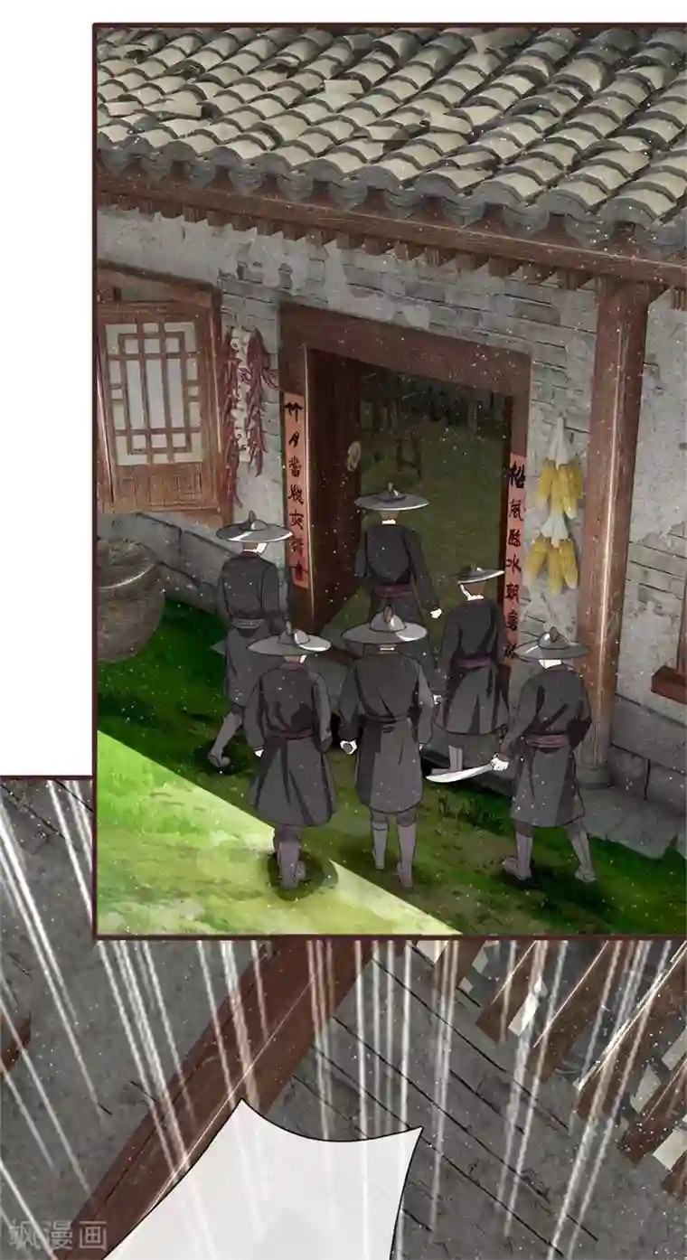 史上第一纨绔第109话 杀人灭口