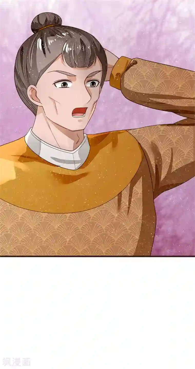 史上第一纨绔第109话 杀人灭口