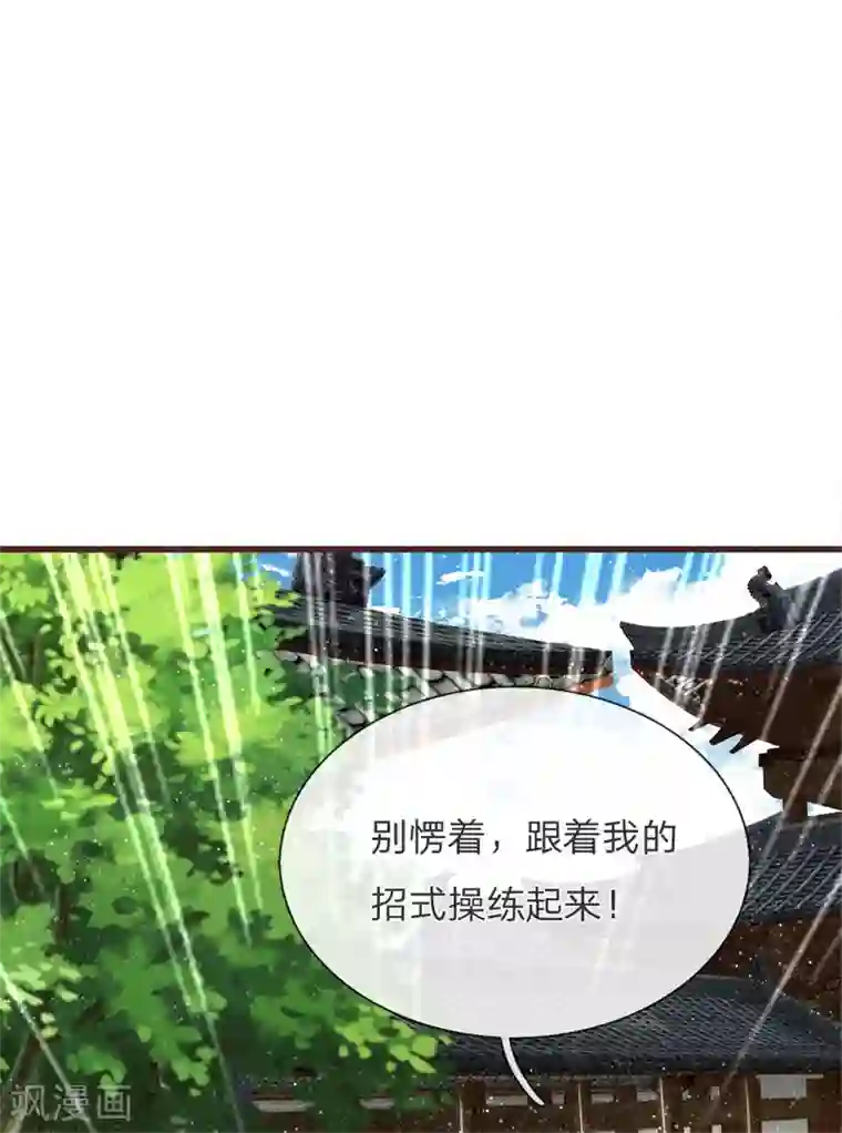 史上第一纨绔第109话 杀人灭口