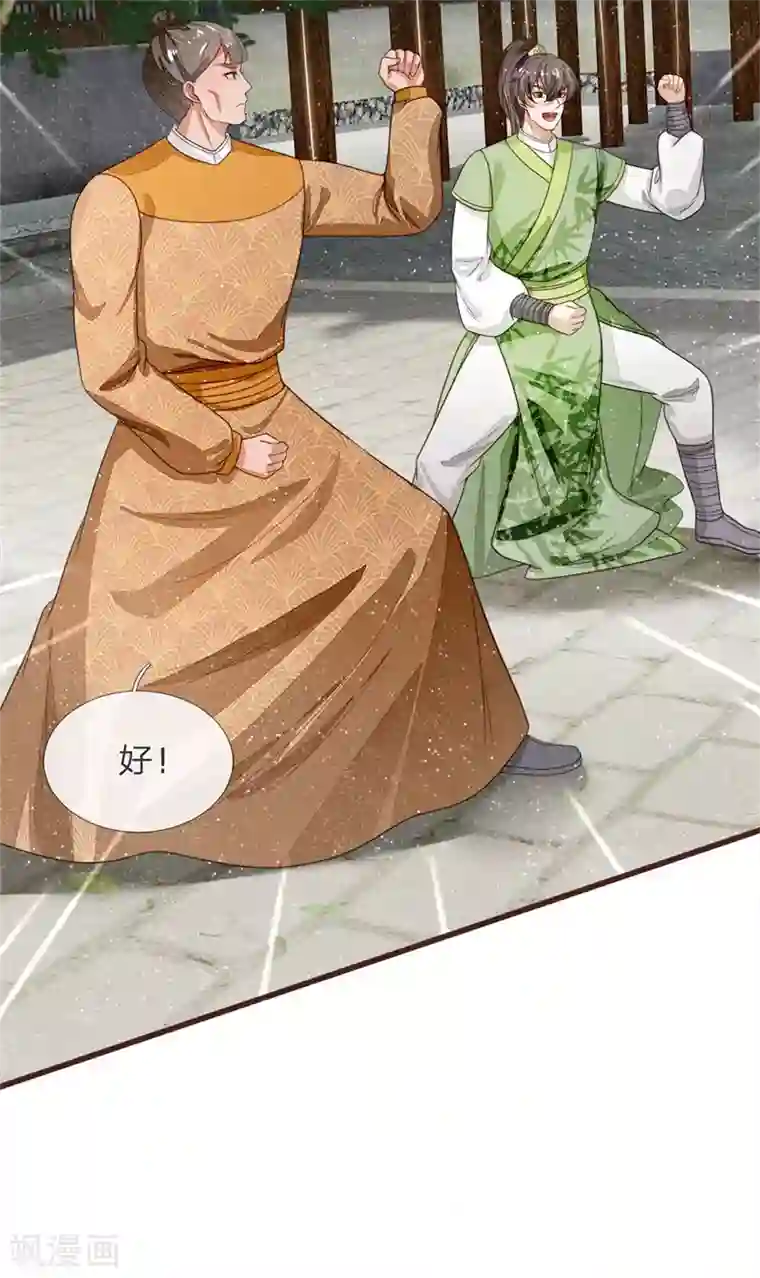 史上第一纨绔第109话 杀人灭口