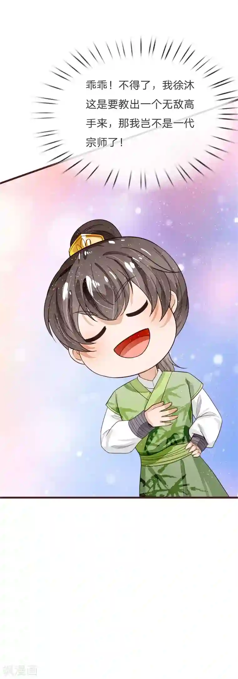 史上第一纨绔第109话 杀人灭口