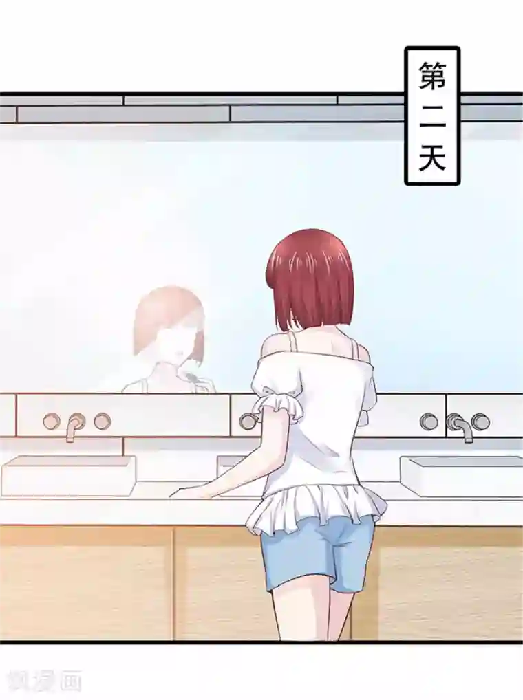 陆少的暖婚新妻第108话