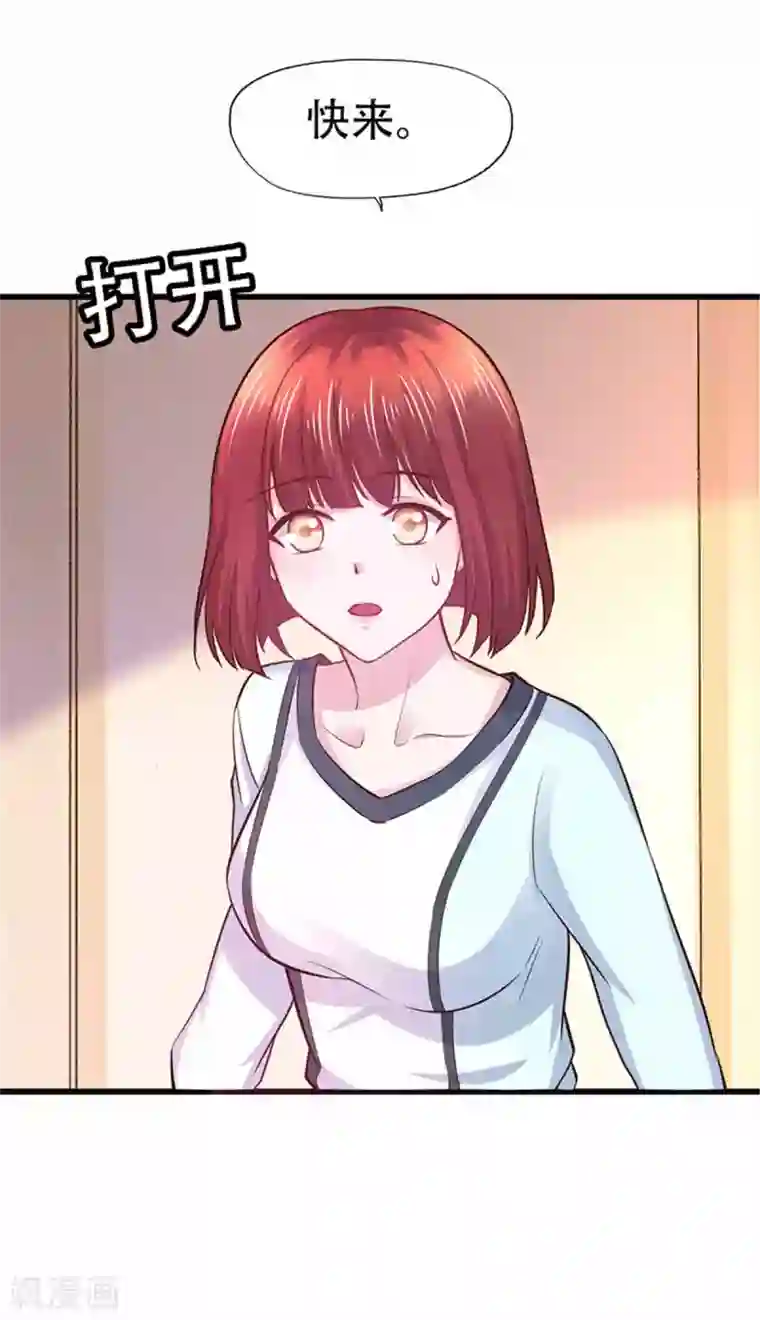 陆少的暖婚新妻第108话