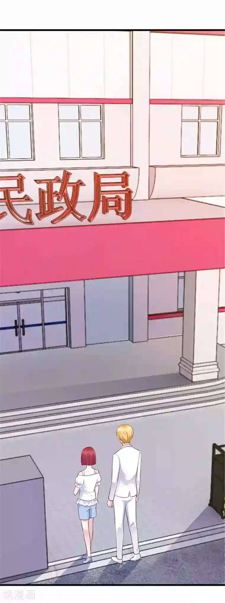 陆少的暖婚新妻第108话