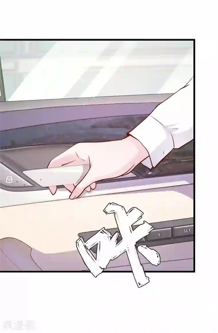 陆少的暖婚新妻第108话