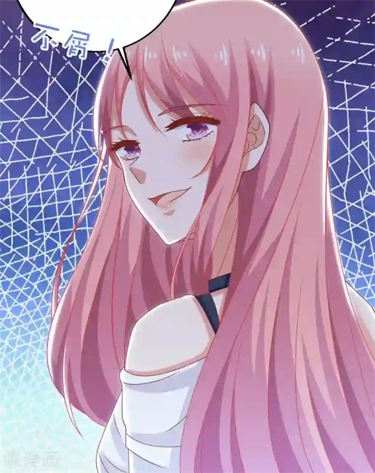 拐个妈咪带回家第245话 5的股份