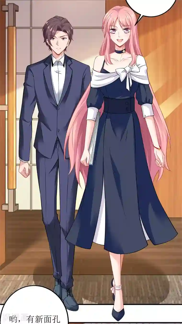 拐个妈咪带回家第245话 5的股份