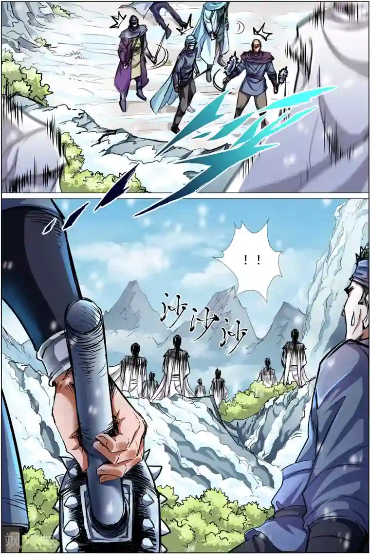 傲世九重天第84话1 离别