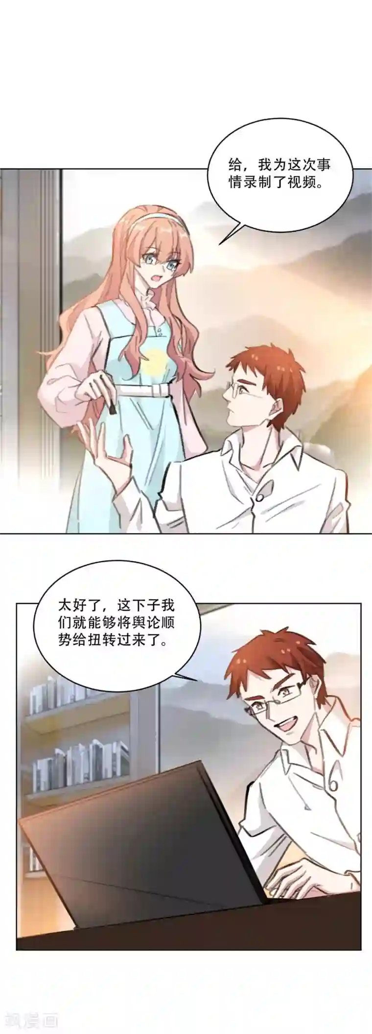 重生暖婚轻轻宠第174话 为什么要帮我？