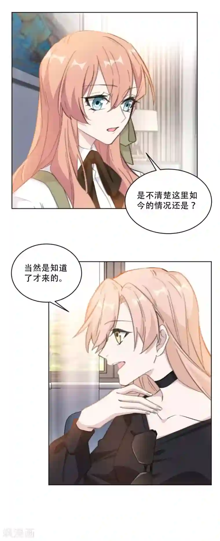 重生暖婚轻轻宠第174话 为什么要帮我？