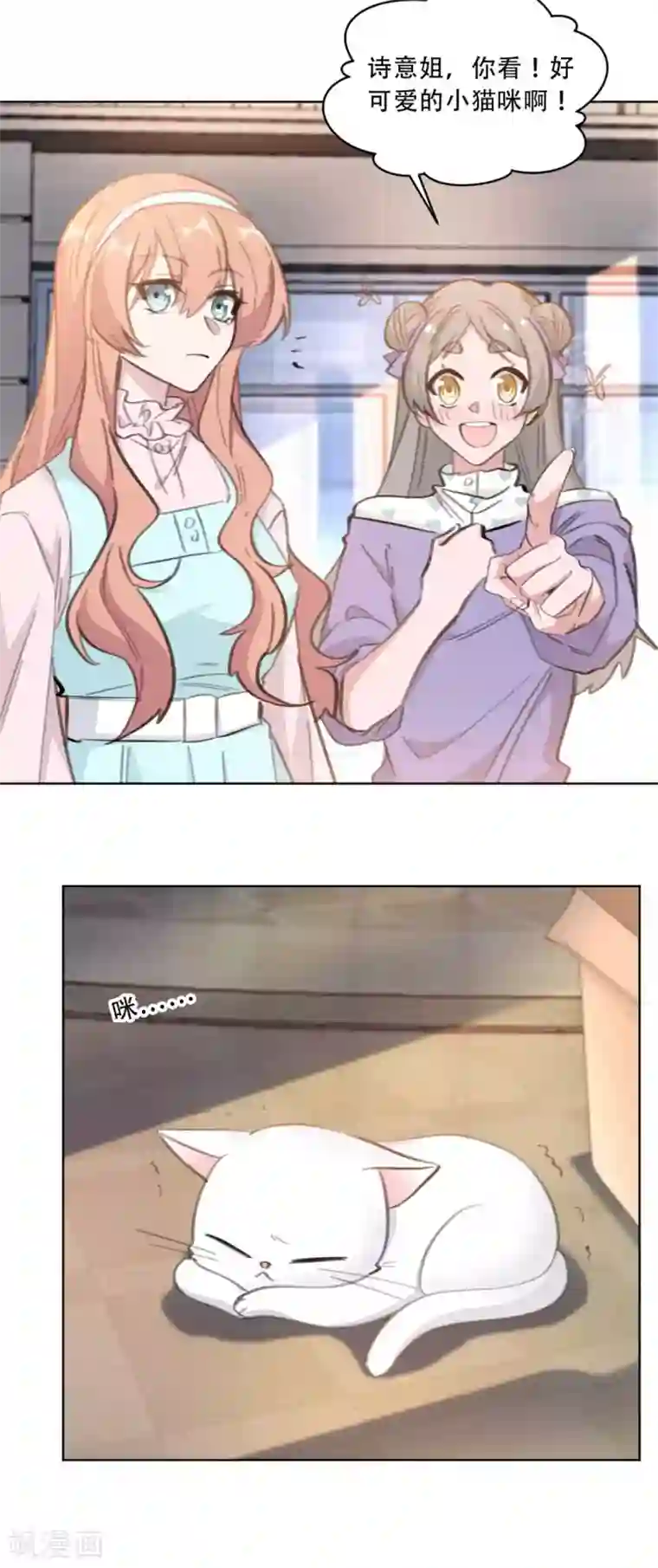 重生暖婚轻轻宠第175话 问心无愧就好