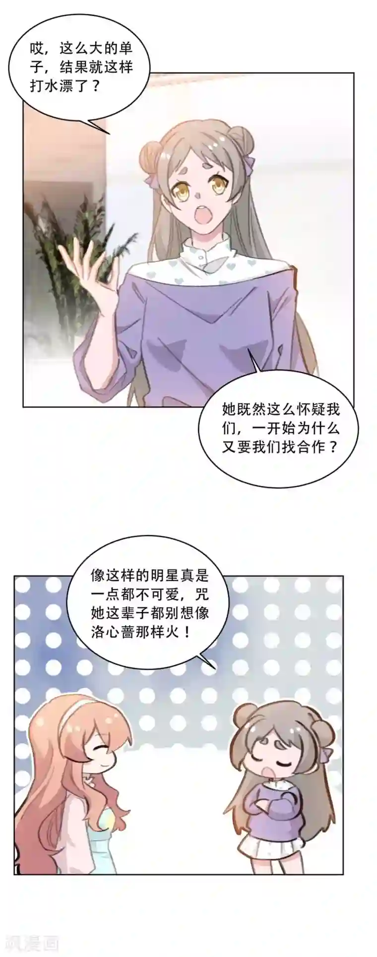 重生暖婚轻轻宠第175话 问心无愧就好