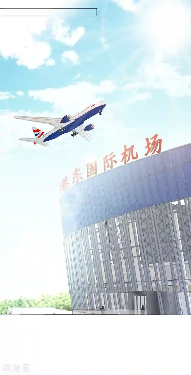 独家宠爱：我的甜心宝贝第106话 我们生个宝宝吧