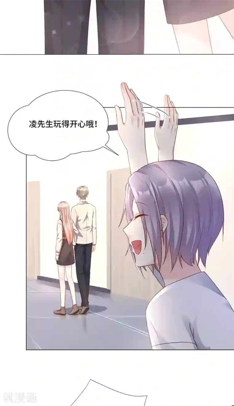 独家宠爱：我的甜心宝贝第106话 我们生个宝宝吧