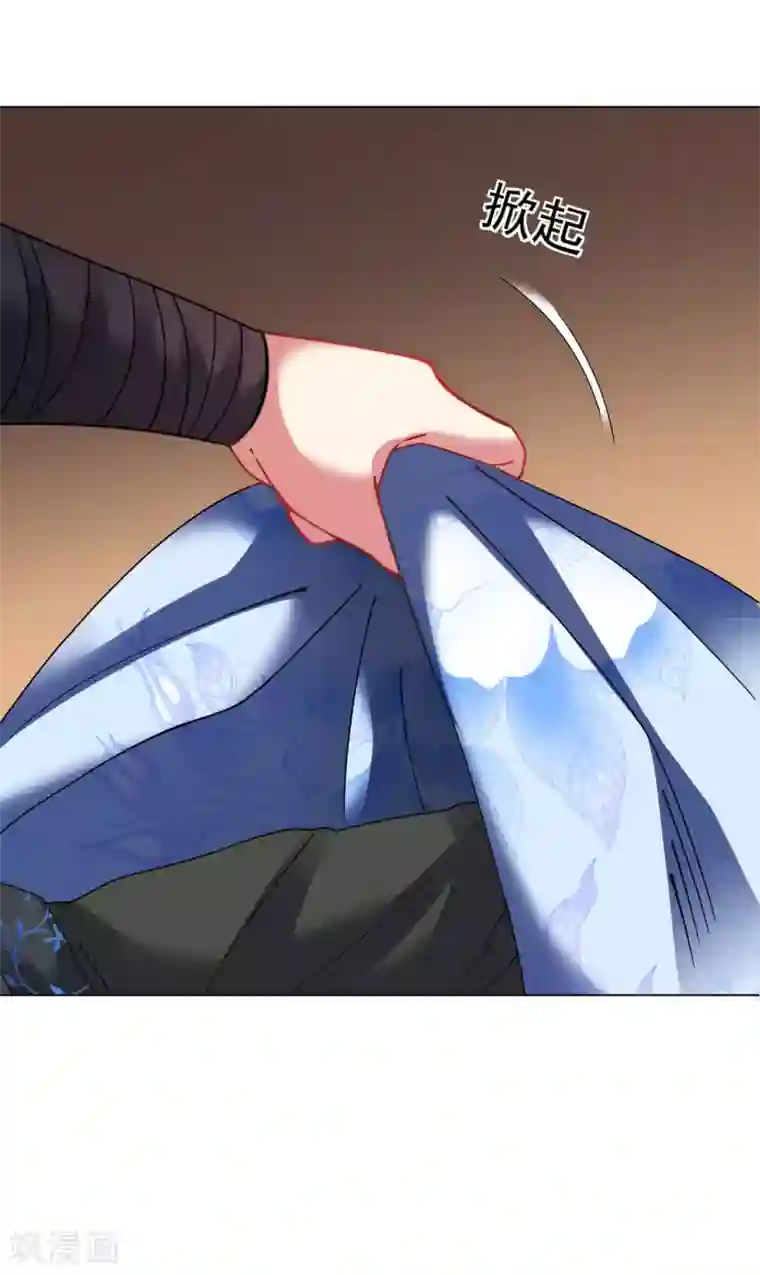 道印第83话 大婚在即