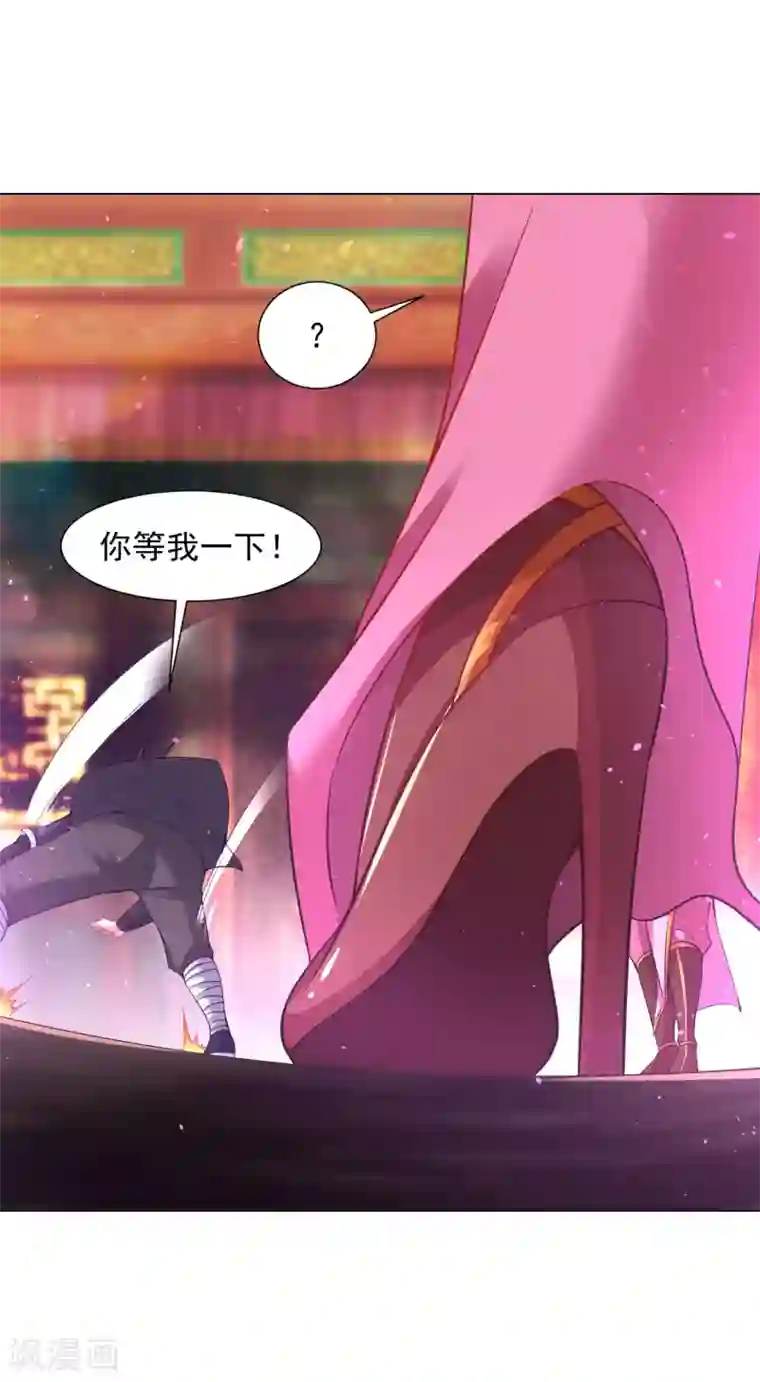 道印第83话 大婚在即