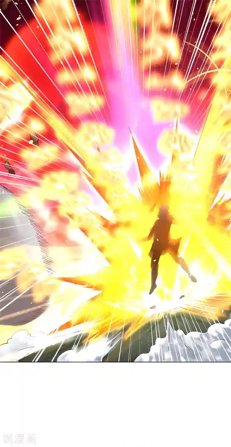 道印第84话 突破