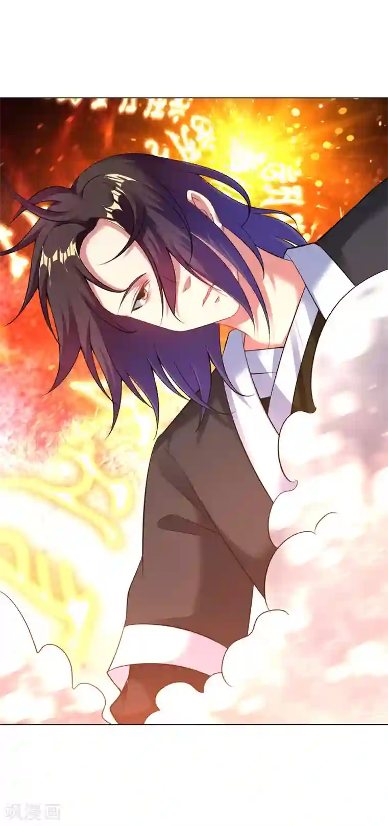 道印第84话 突破