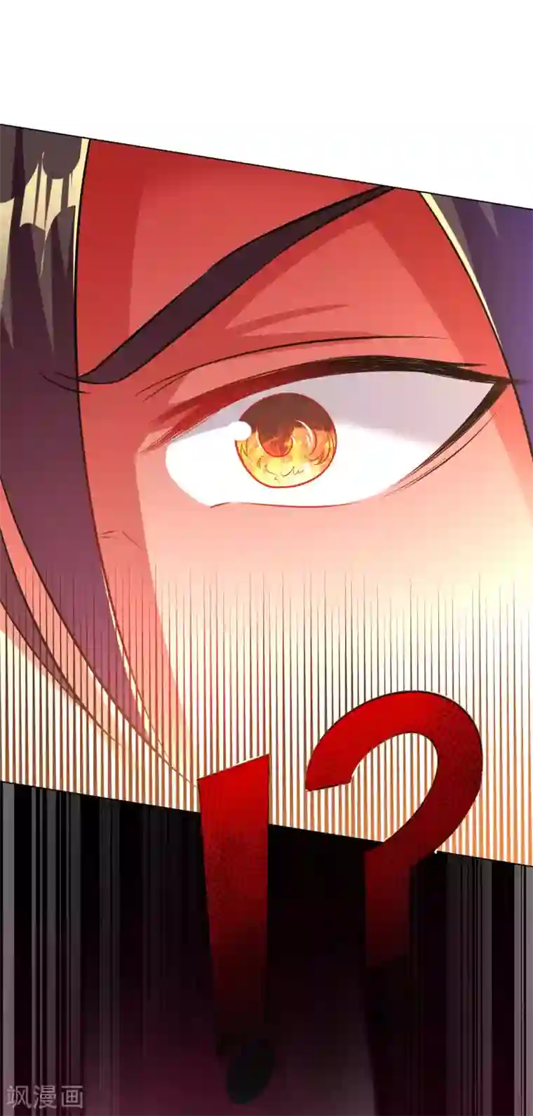 道印第84话 突破