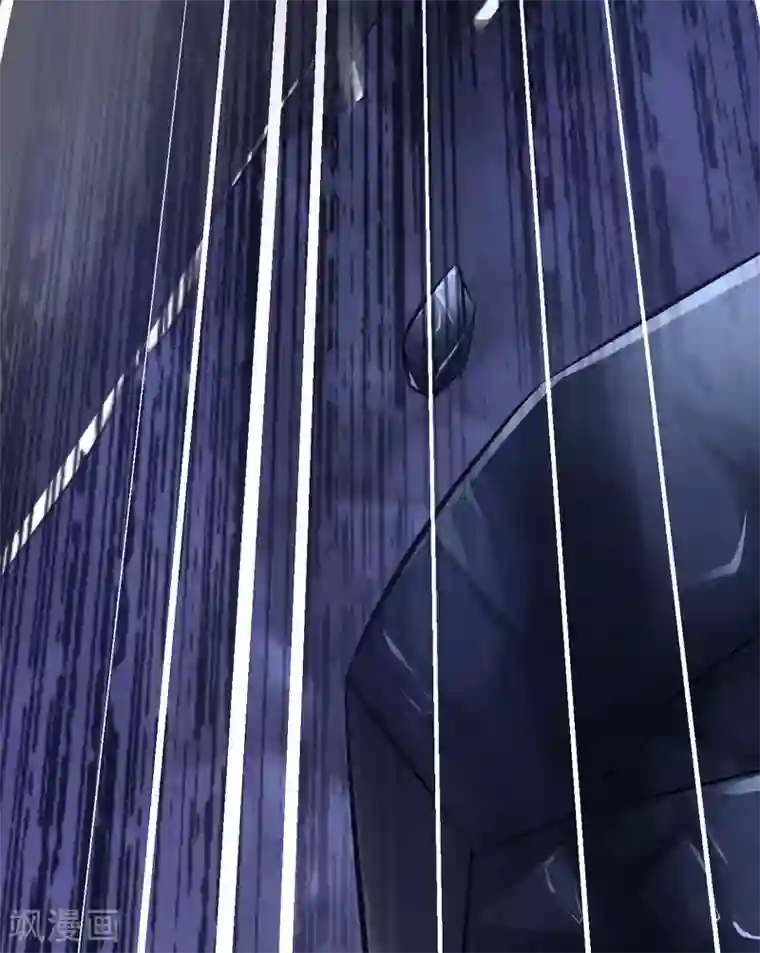 道印第85话 上古遗迹