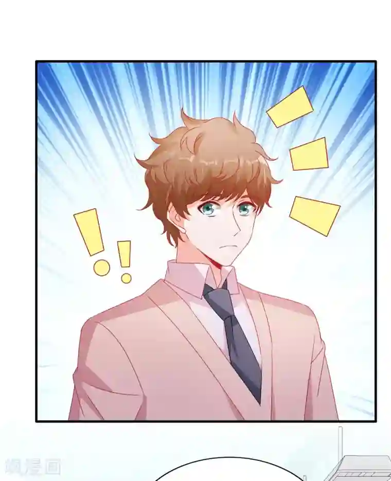 她的微笑像颗糖第111话 生病的楚攸宁好可爱