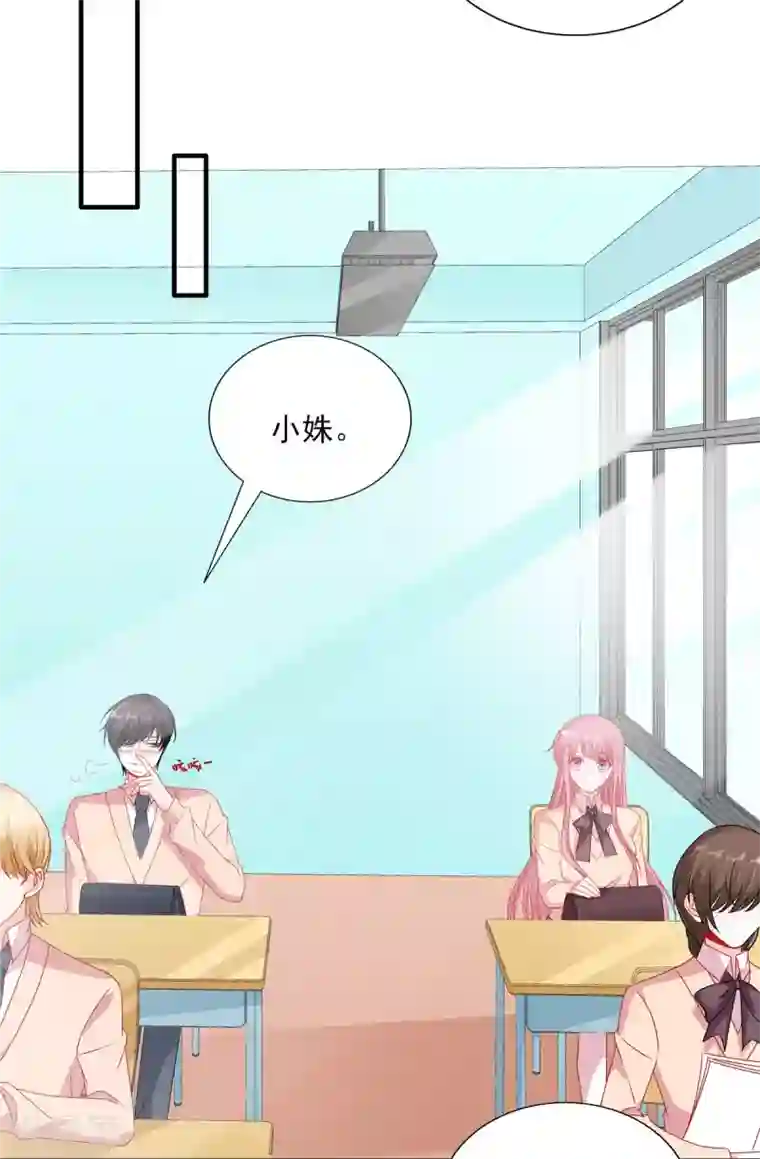 她的微笑像颗糖第111话 生病的楚攸宁好可爱