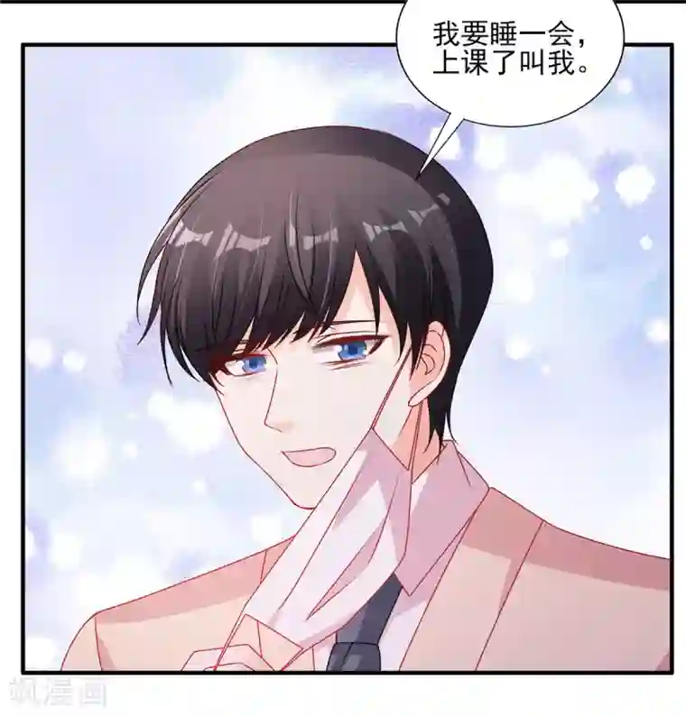 她的微笑像颗糖第111话 生病的楚攸宁好可爱