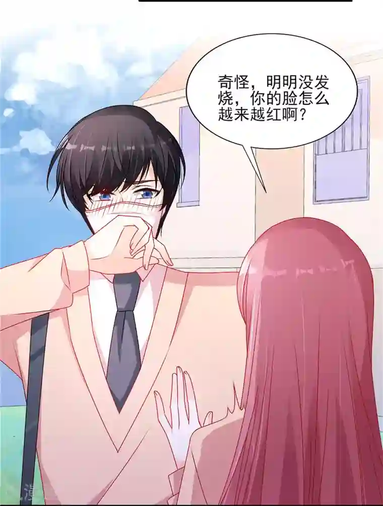 她的微笑像颗糖第111话 生病的楚攸宁好可爱