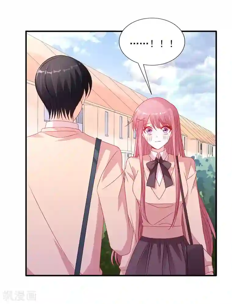 她的微笑像颗糖第111话 生病的楚攸宁好可爱