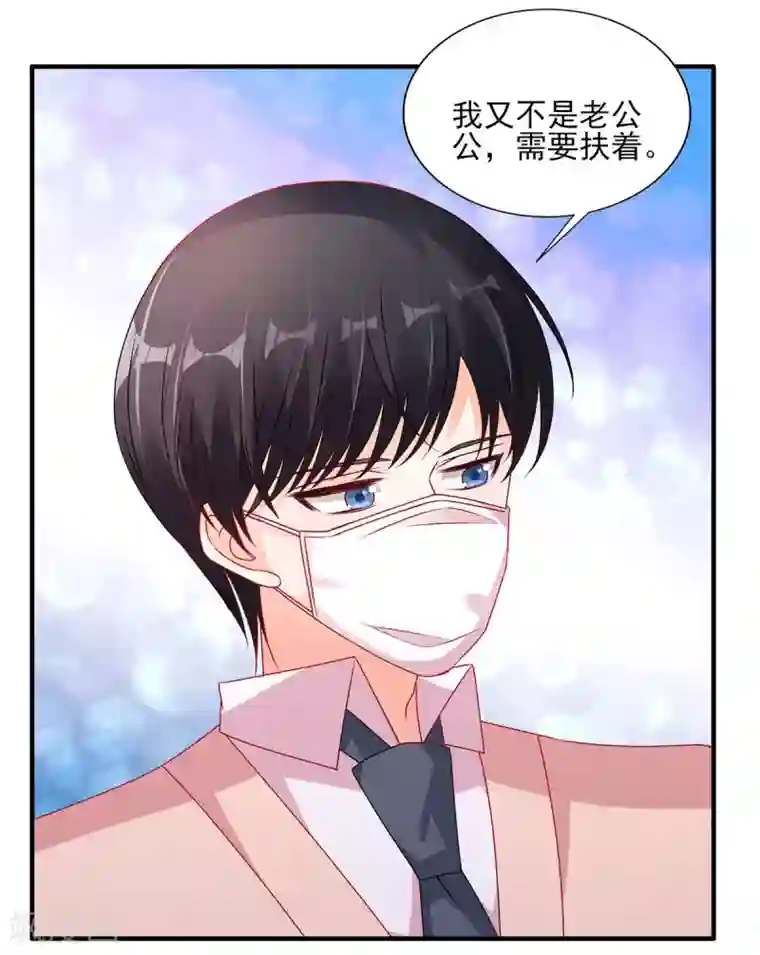 她的微笑像颗糖第111话 生病的楚攸宁好可爱