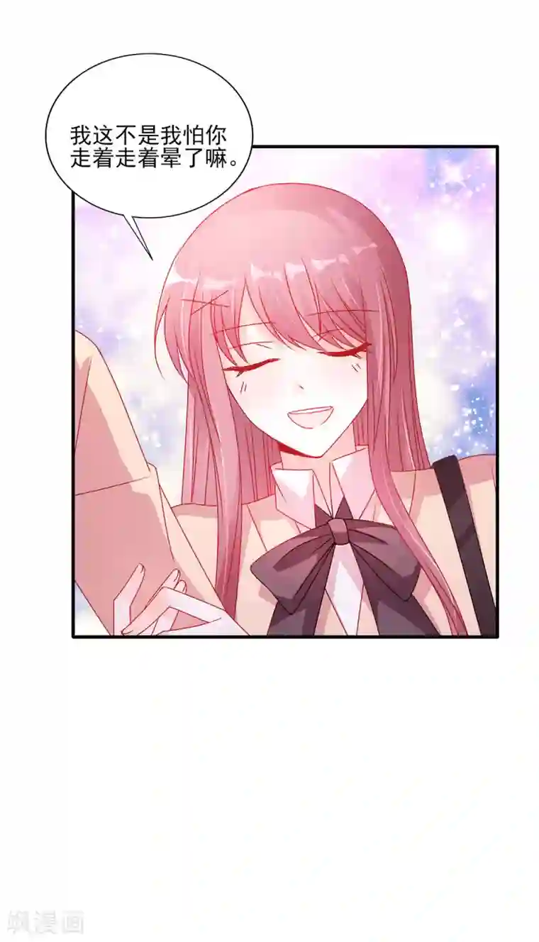 她的微笑像颗糖第111话 生病的楚攸宁好可爱