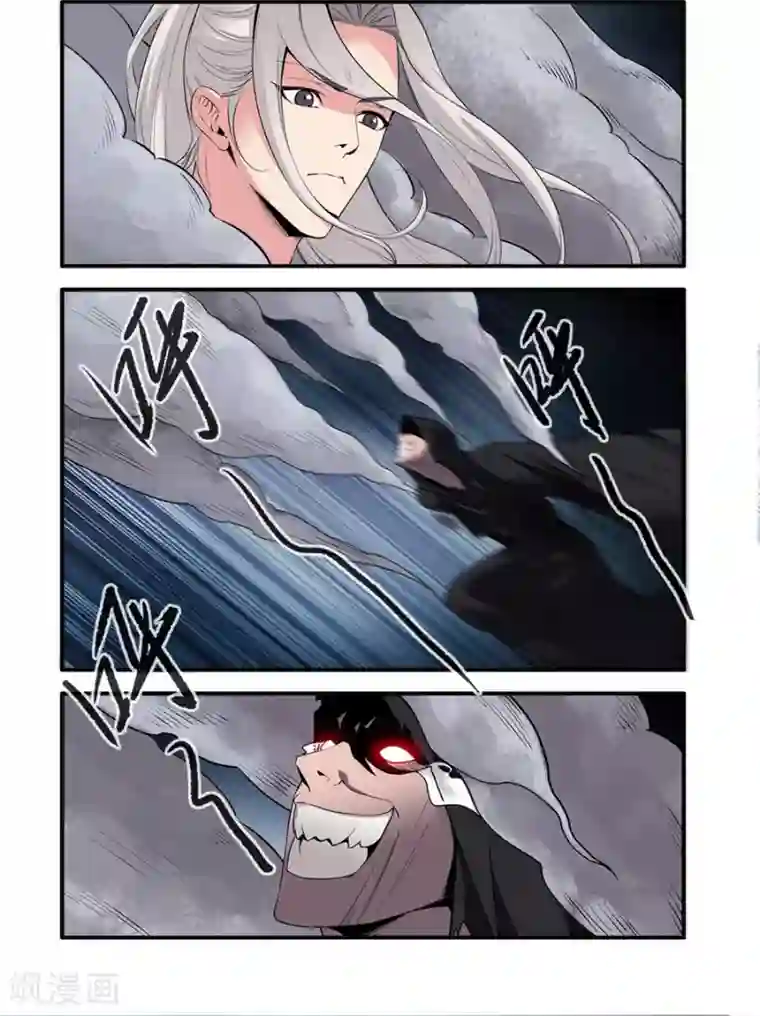 仙逆第155话1 藤一