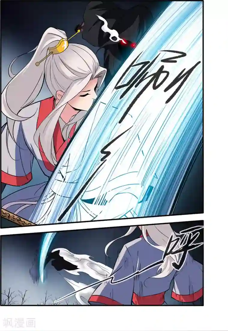 仙逆第155话1 藤一