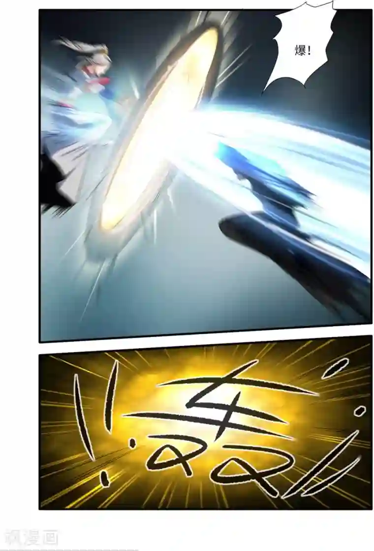 仙逆第155话3 藤一