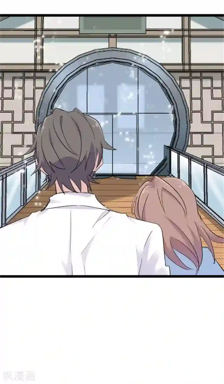 救命！我的男票是妖怪最终话 happy ending