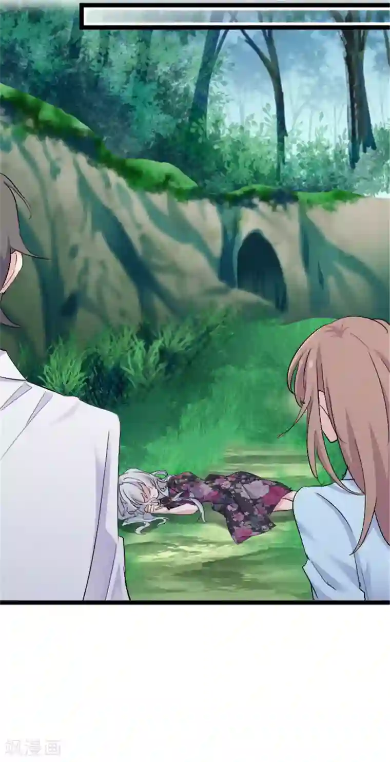 救命！我的男票是妖怪最终话 happy ending