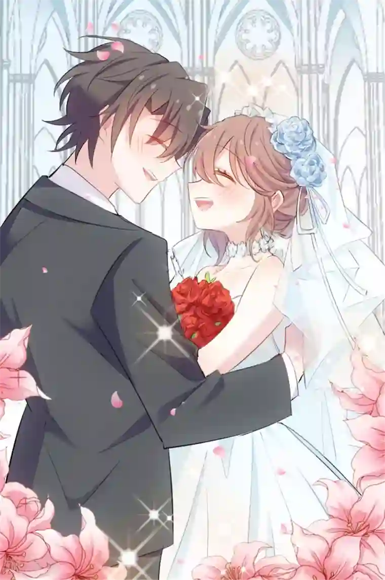 救命！我的男票是妖怪最终话 happy ending