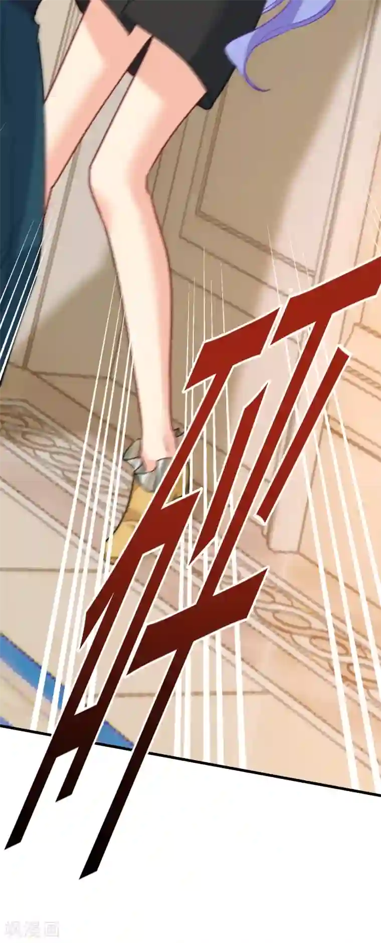 一念时光第313话 千初，我们必须要反击