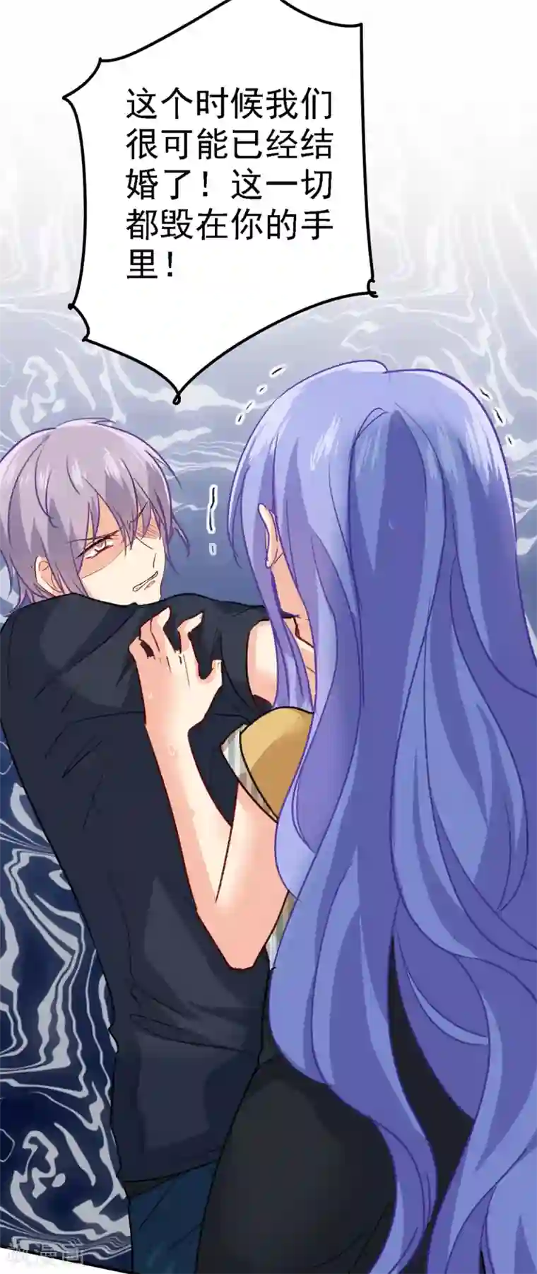 一念时光第313话 千初，我们必须要反击