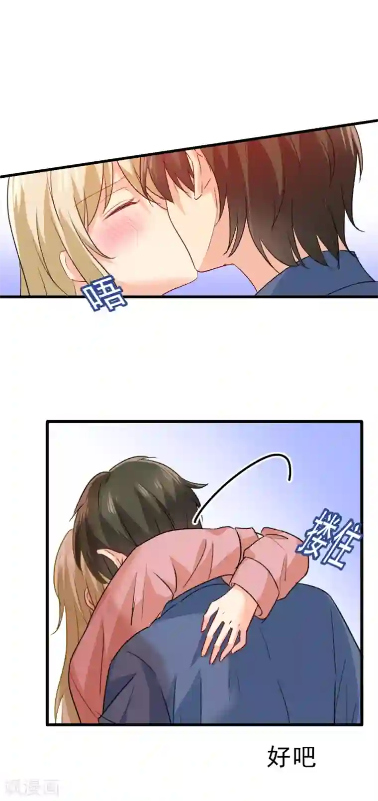 一念时光第313话 千初，我们必须要反击