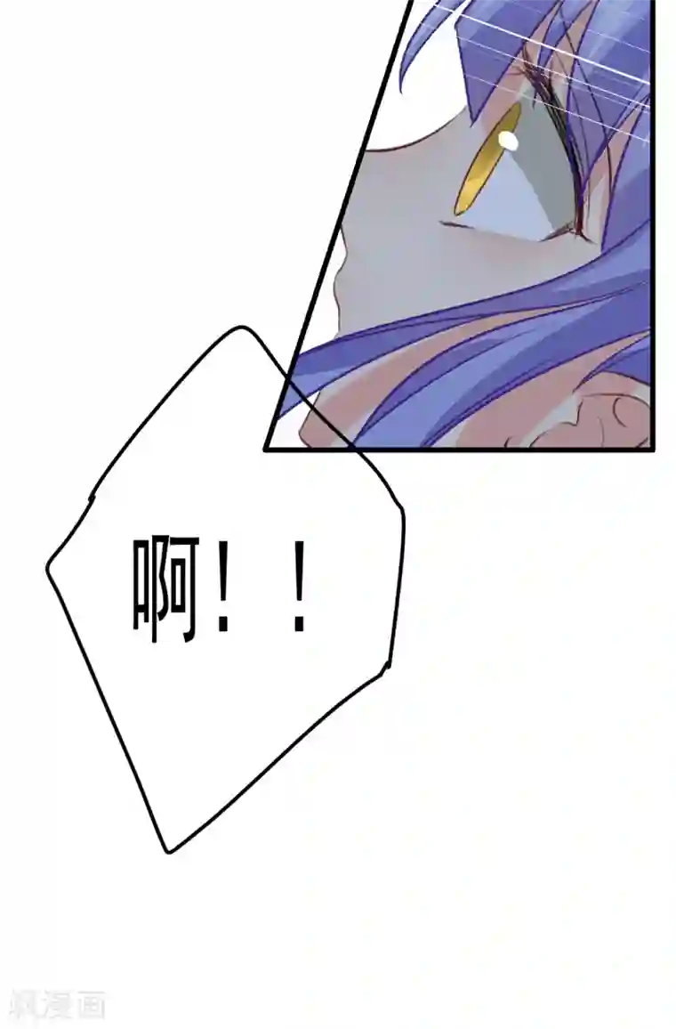 一念时光第314话 总有一日会相斗