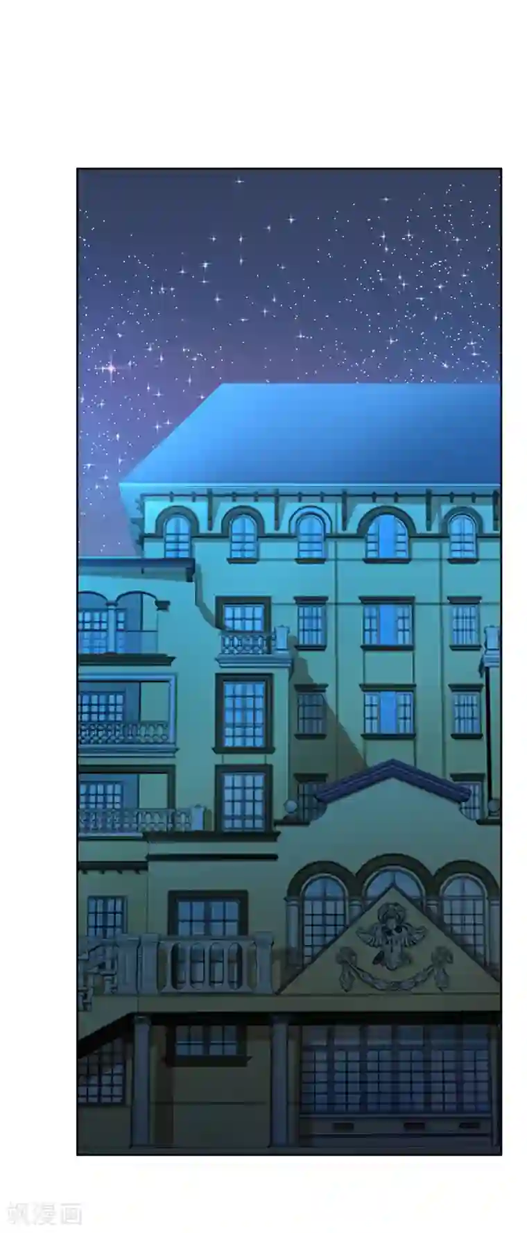 一念时光第314话 总有一日会相斗