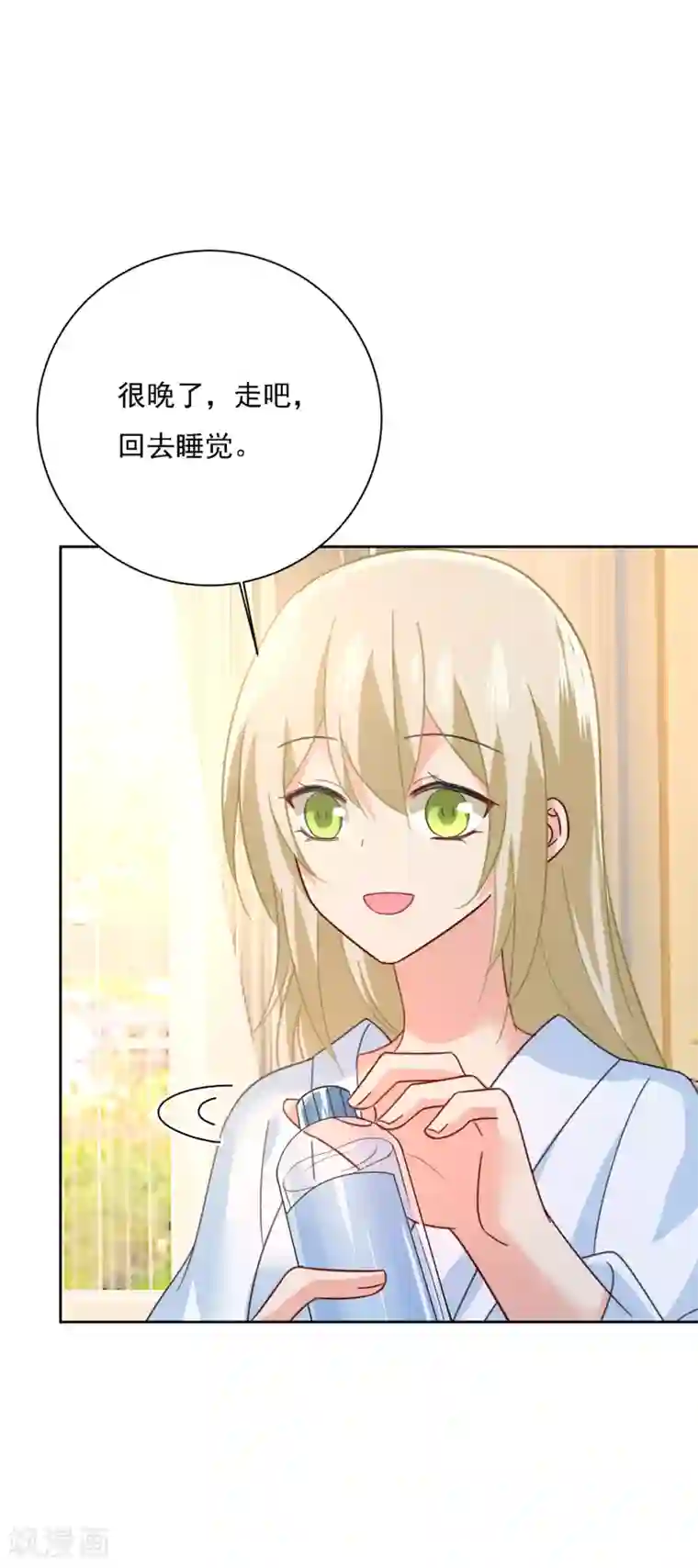 一念时光第314话 总有一日会相斗