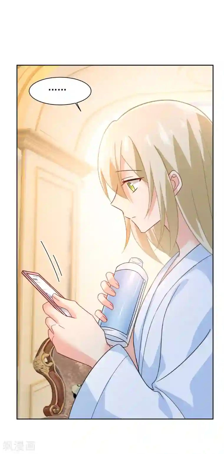 一念时光第314话 总有一日会相斗