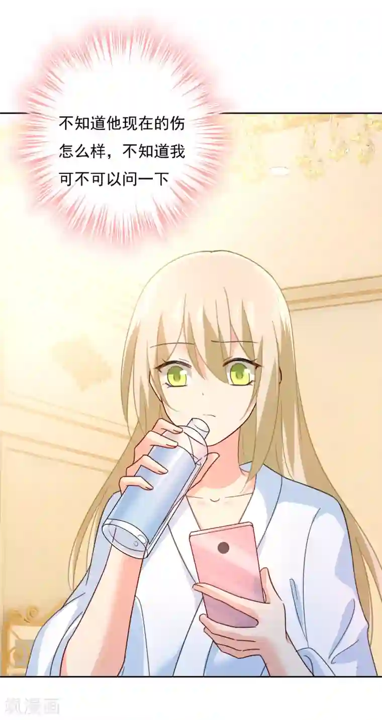 一念时光第314话 总有一日会相斗