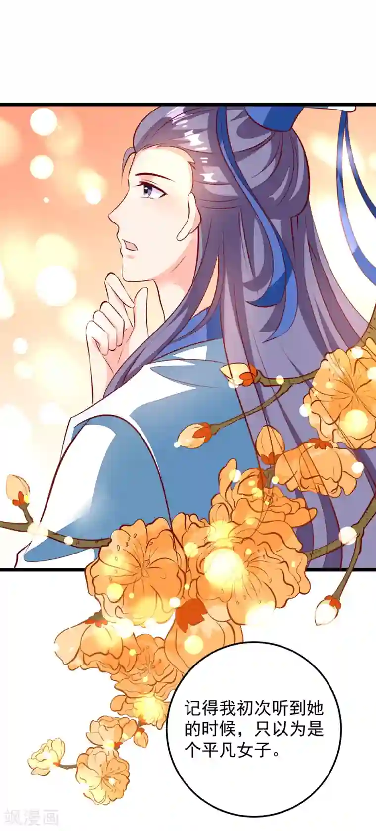 帝凰之神医弃妃第77话 牙痛手术