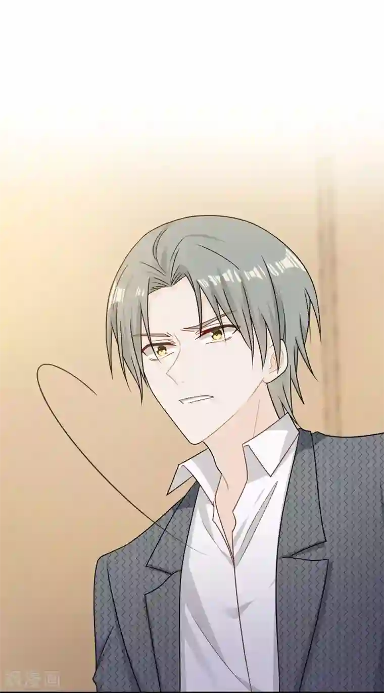 恋人的2种打开方式第69话