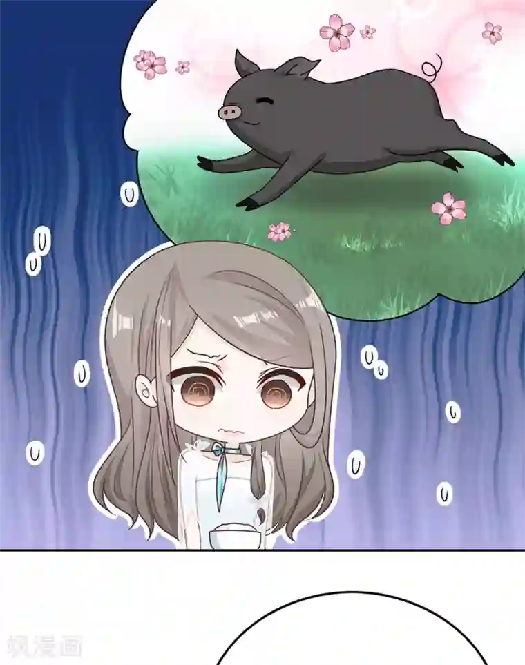 恋人的2种打开方式第69话