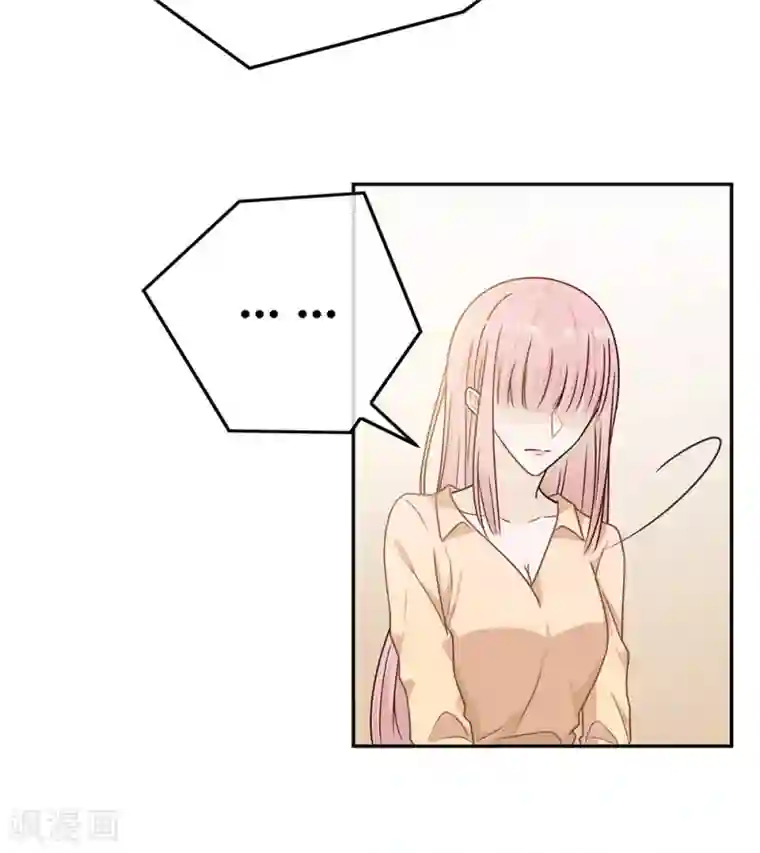 恋人的2种打开方式第69话