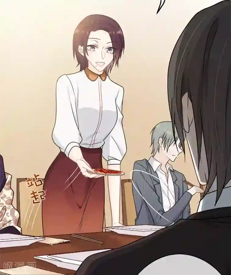 恋人的2种打开方式第69话